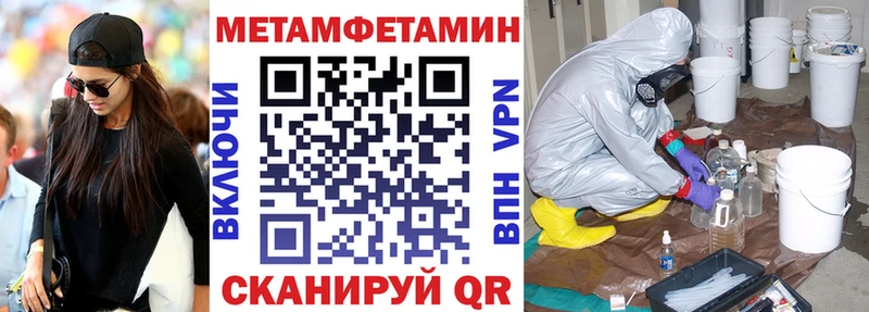 Амфетамин Розовый  Нальчик 