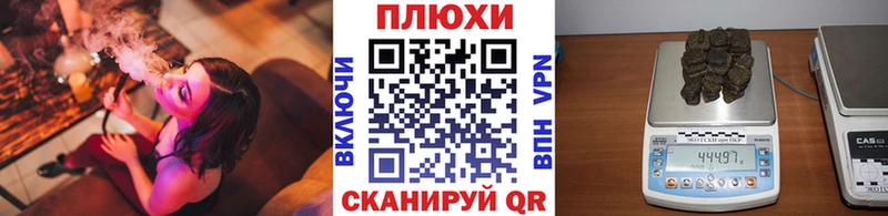 ГАШ хэш  Нальчик 