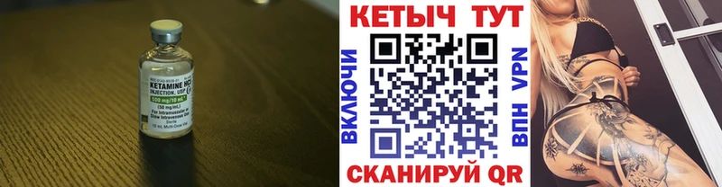 КЕТАМИН VHQ  Нальчик 