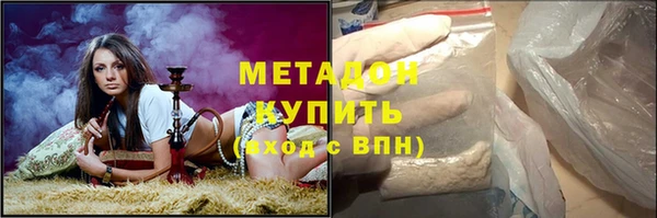 мяу мяу мука Володарск