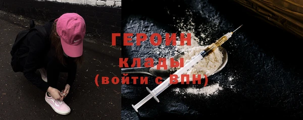 альфа пвп VHQ Волоколамск