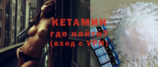 альфа пвп VHQ Волоколамск