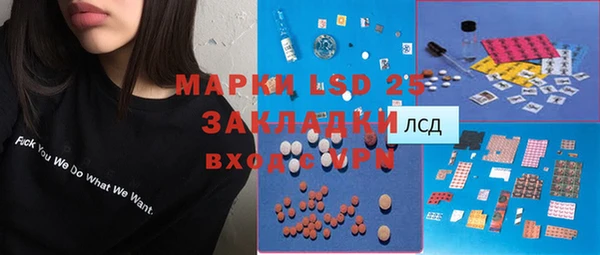 амф Волосово