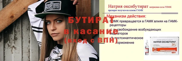 мяу мяу мука Володарск