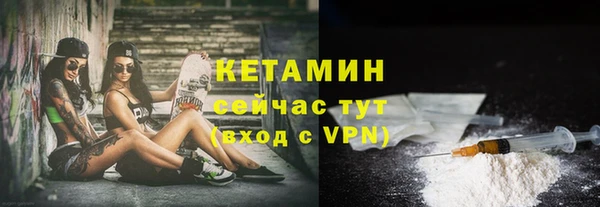 амф Волосово