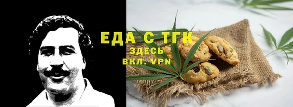 мяу мяу мука Володарск
