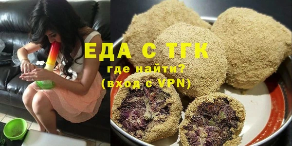 мяу мяу мука Володарск