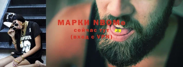 амф Волосово