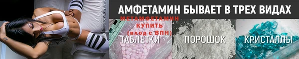 амф Волосово