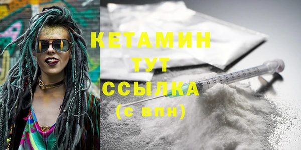 амф Волосово