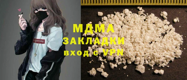 мяу мяу мука Володарск