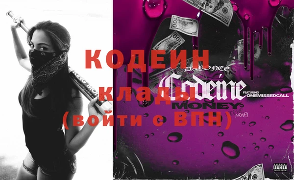 амф Волосово