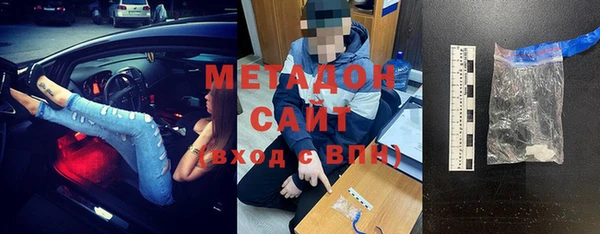 амф Волосово