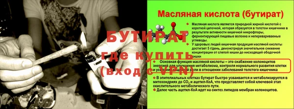 альфа пвп VHQ Волоколамск
