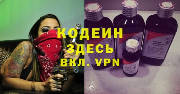 альфа пвп VHQ Волоколамск