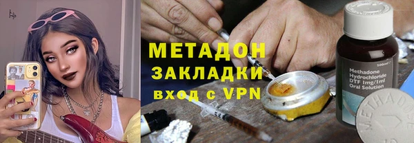 альфа пвп VHQ Волоколамск