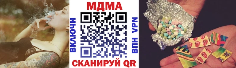МДМА кристаллы Нальчик