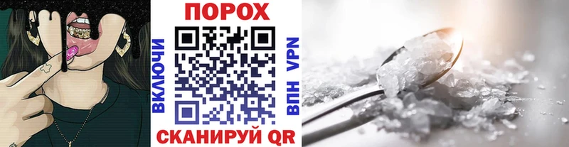 даркнет сайт  Нальчик  Метамфетамин витя 